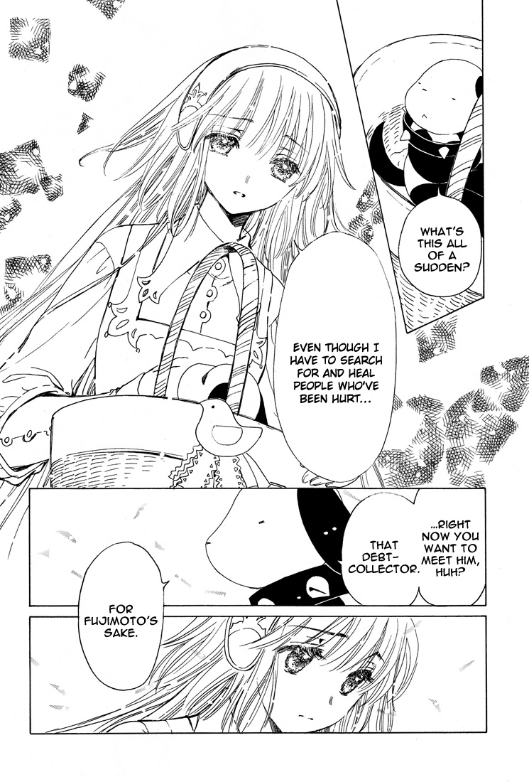 Kobato - Chapter 39: True Feelings