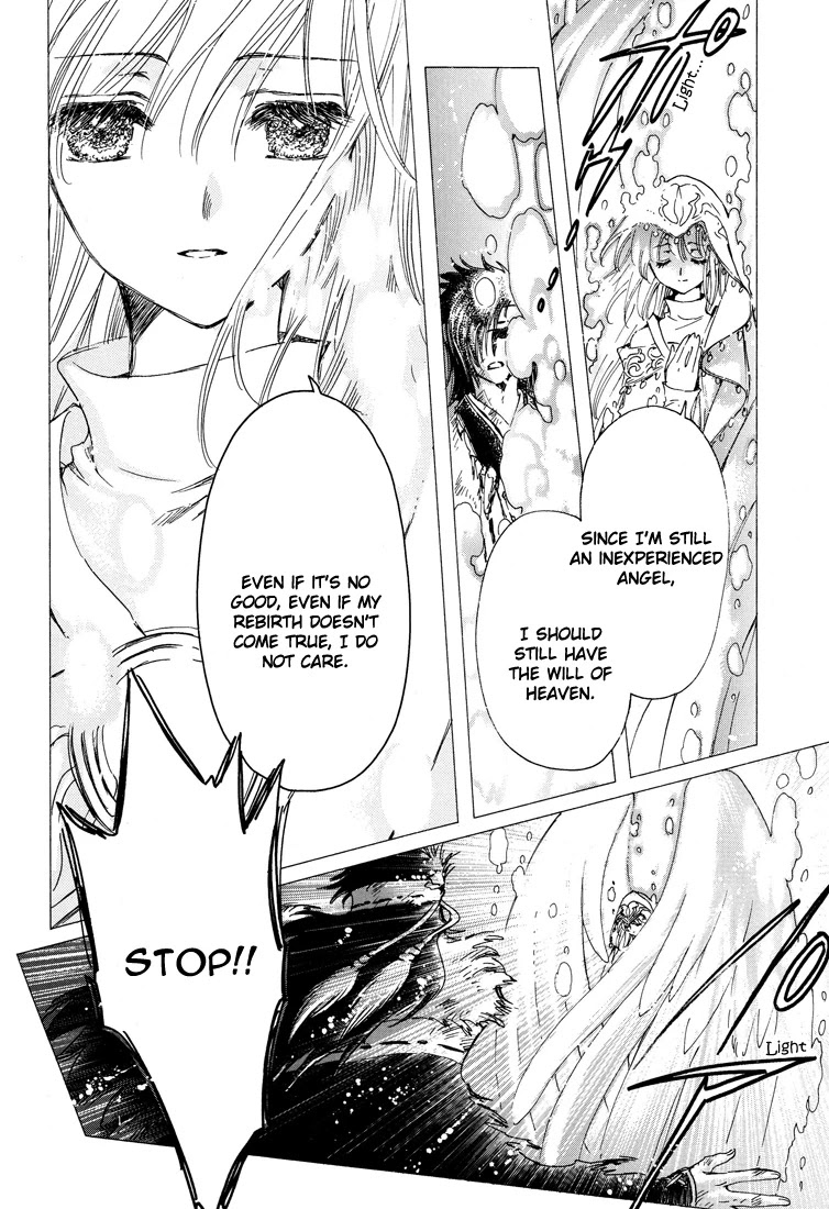 Kobato - Chapter 39: True Feelings