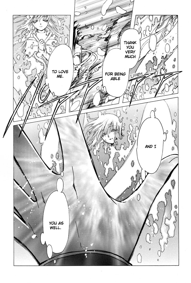 Kobato - Chapter 39: True Feelings