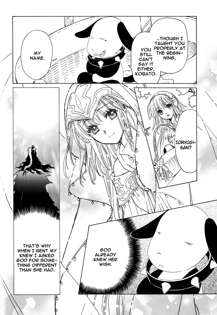 Kobato - Chapter 39: True Feelings