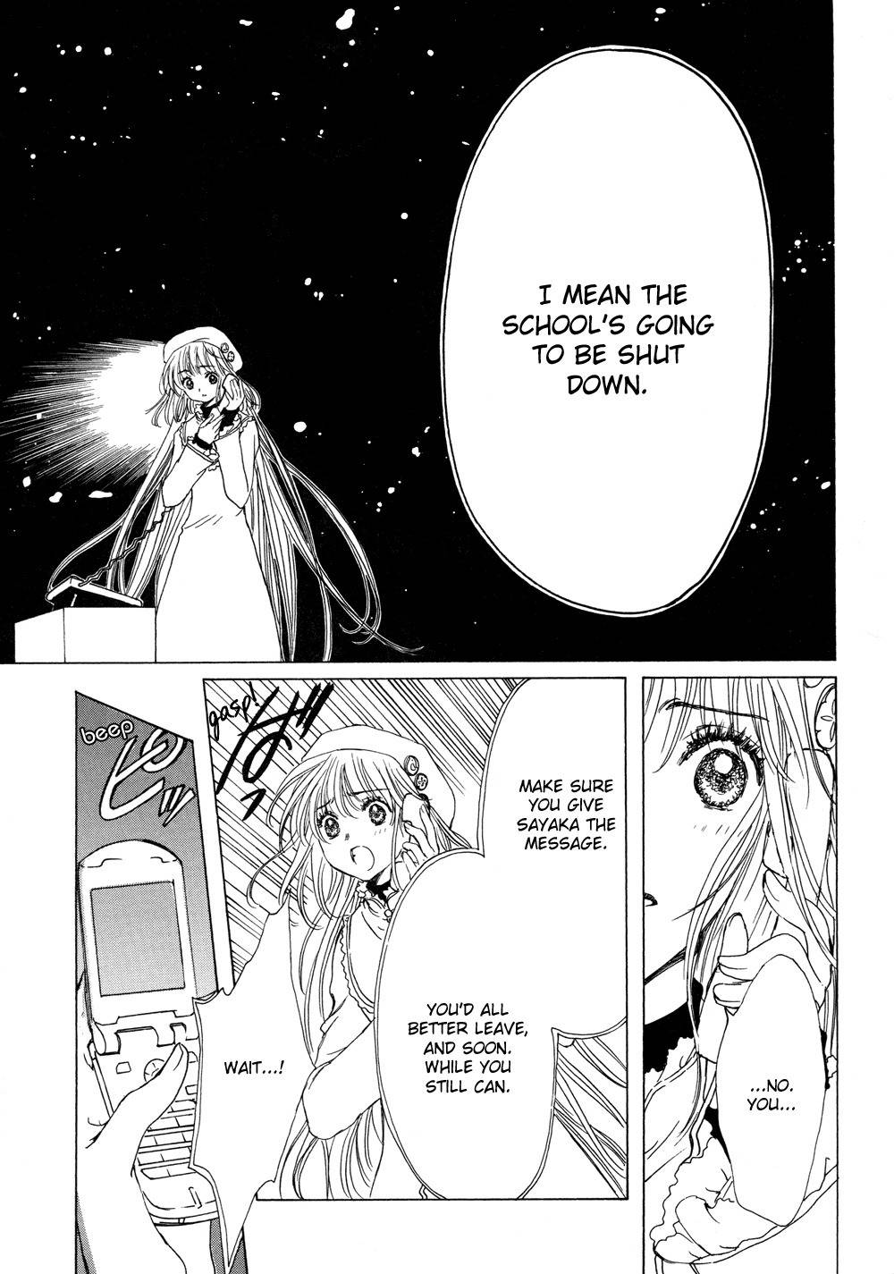 Kobato - Chapter 18: Drop. 2 The Debt Collector