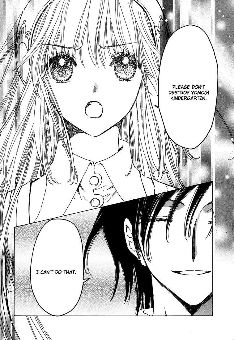 Kobato - Chapter 40.1: For Your Sake