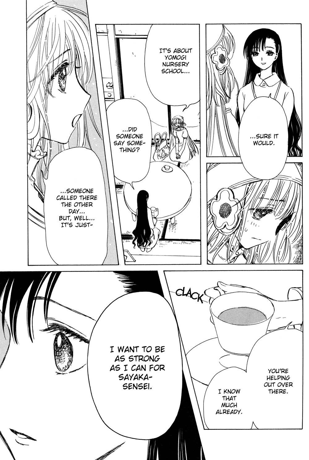 Kobato - Chapter 20: Drop. 4 Words To Heal A Heart