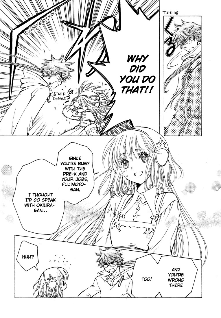 Kobato - Chapter 40.2