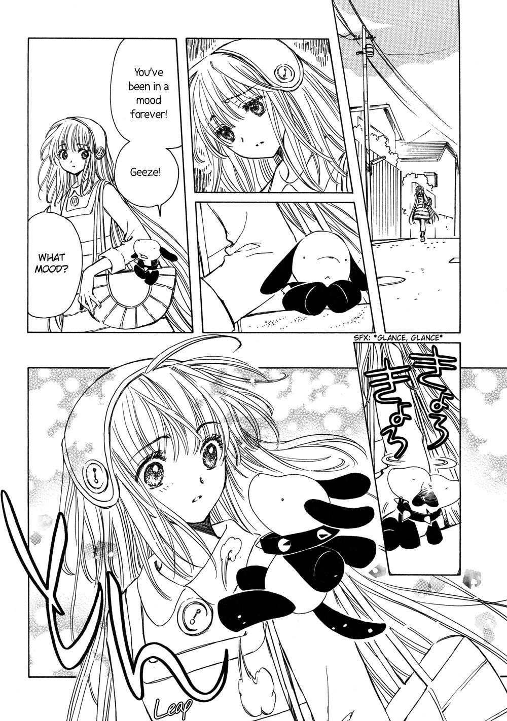 Kobato - Chapter 26: Drop. 8 Ioryogi-San In A Pinch!?