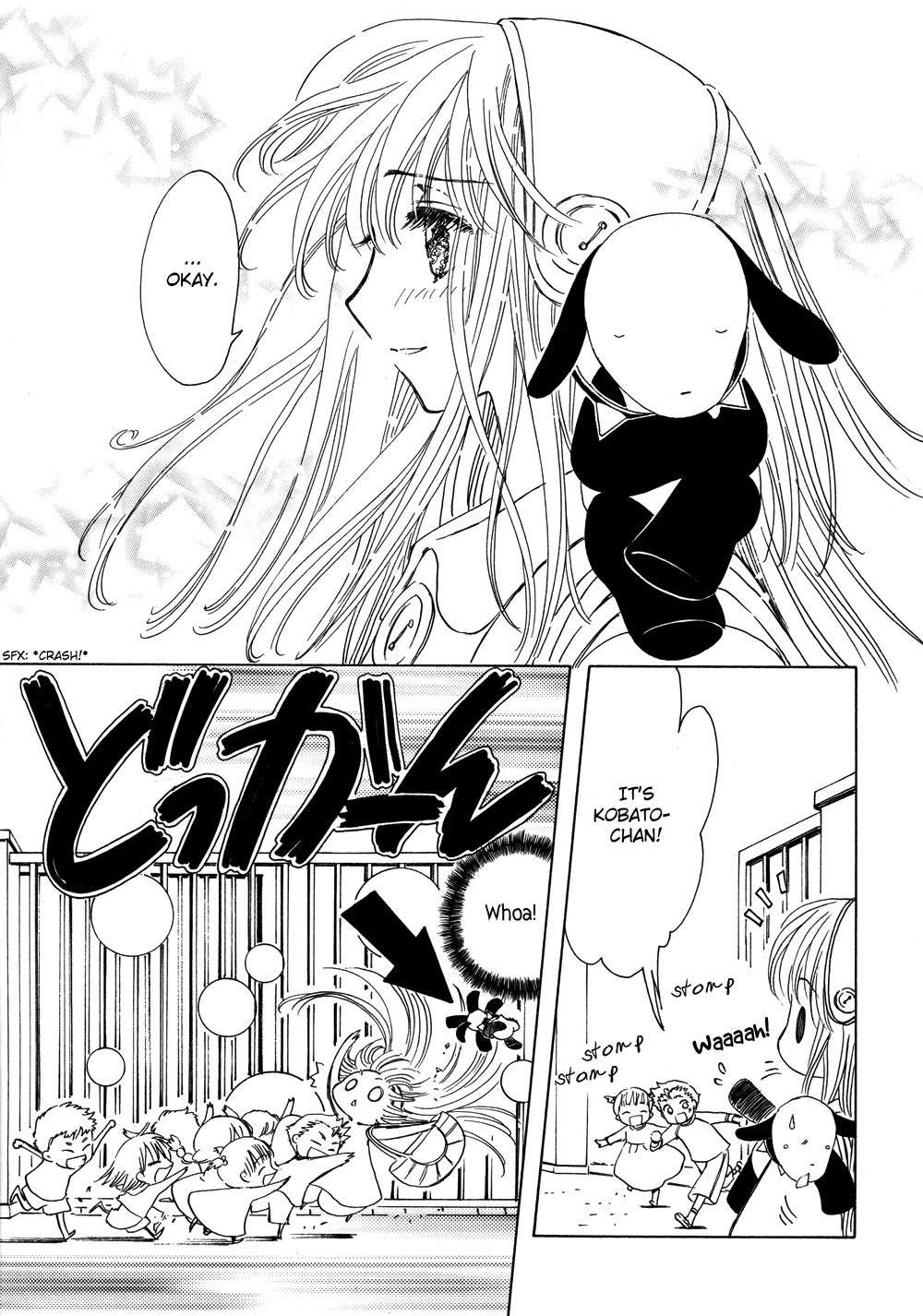 Kobato - Chapter 26: Drop. 8 Ioryogi-San In A Pinch!?