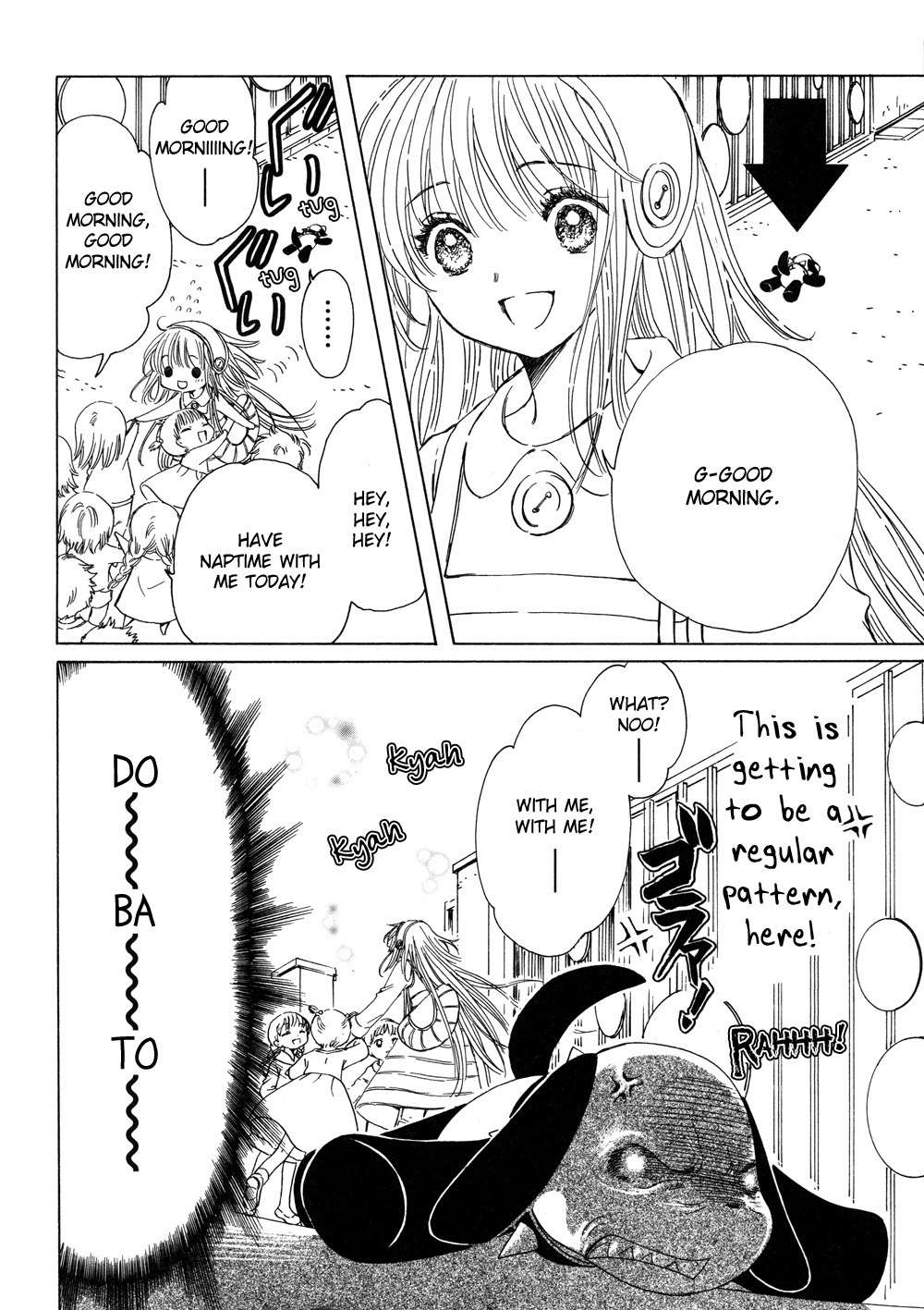 Kobato - Chapter 26: Drop. 8 Ioryogi-San In A Pinch!?