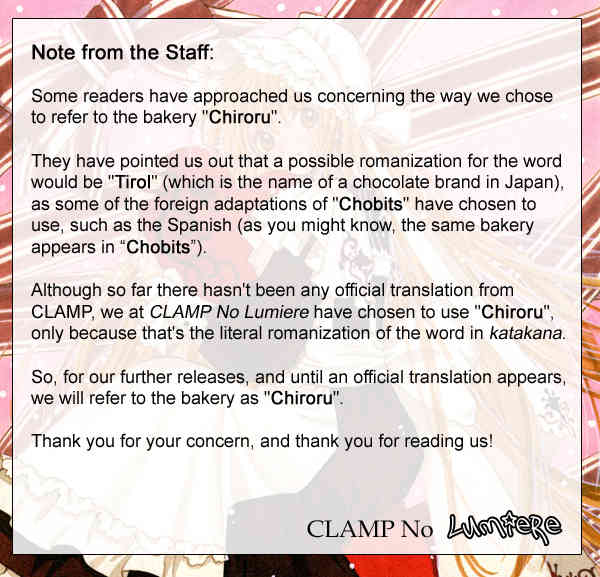 Kobato - Chapter 5: Exam. 5 Chocolate And Valentines