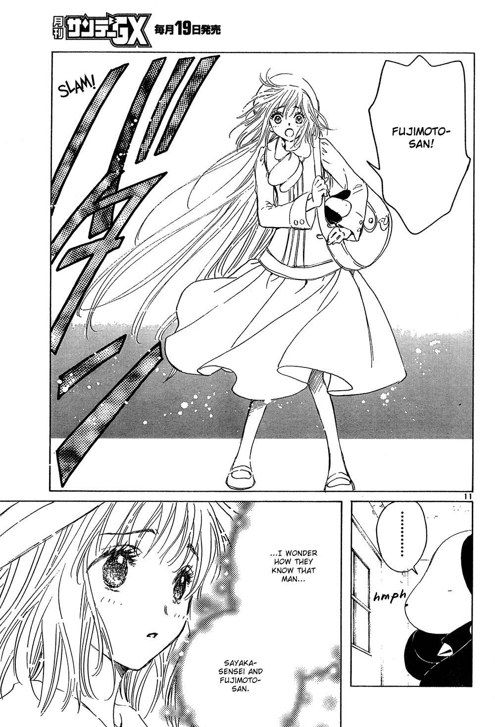 Kobato - Chapter 15: Ch.6 Anything I Can Do