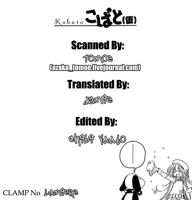 Kobato - Chapter 15: Ch.6 Anything I Can Do