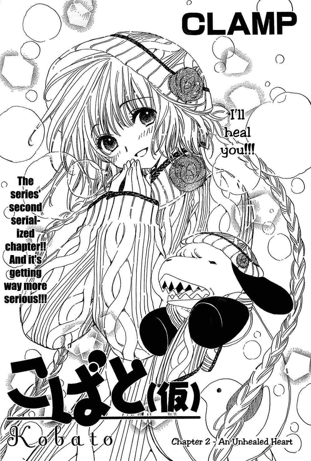 Kobato - Chapter 11: Ch.2 An Unhealed Heart