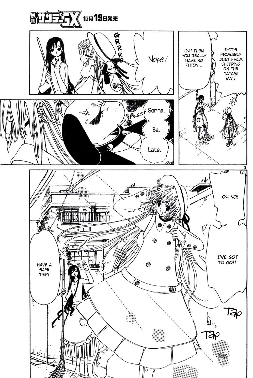 Kobato - Chapter 11: Ch.2 An Unhealed Heart