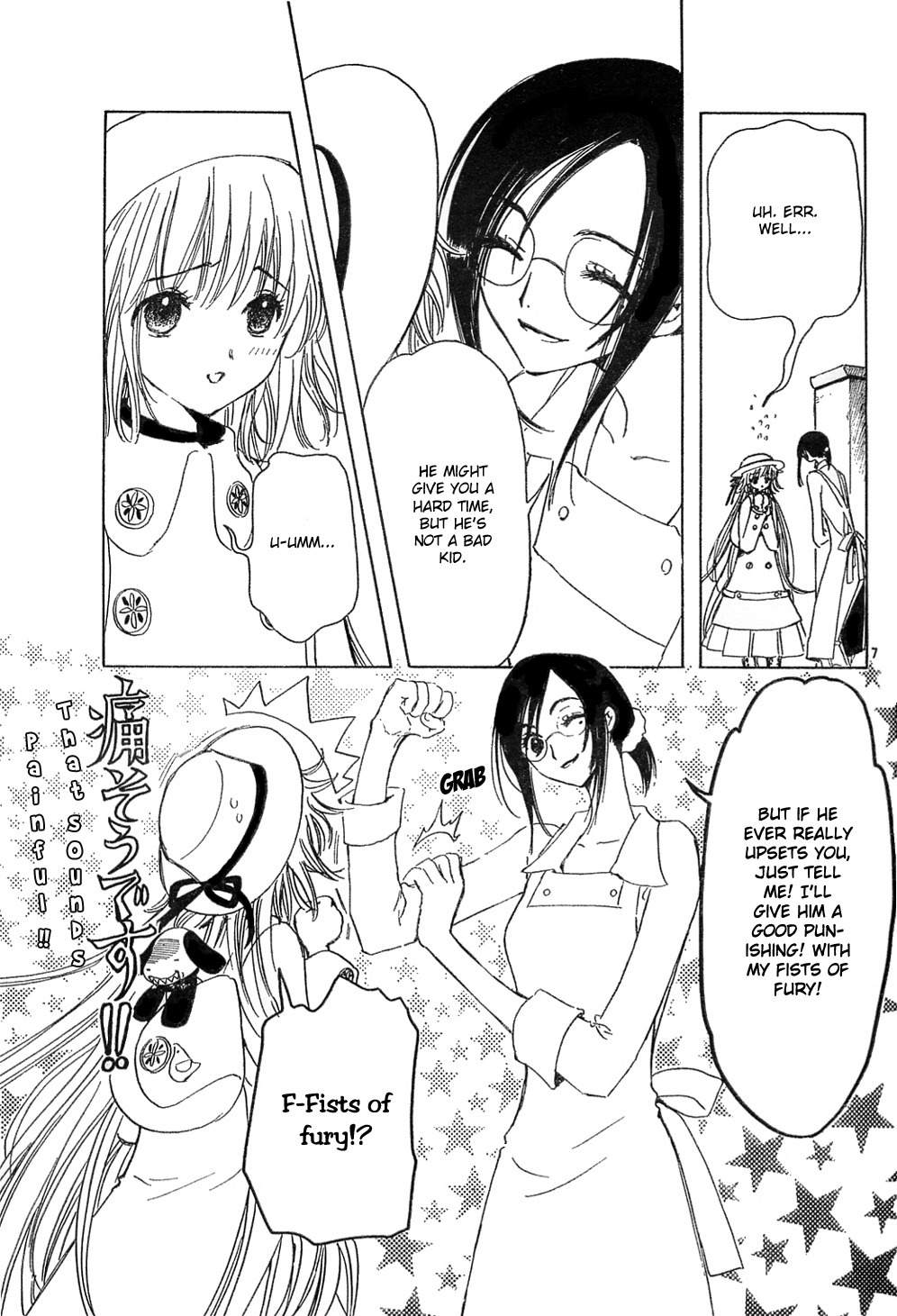 Kobato - Chapter 11: Ch.2 An Unhealed Heart