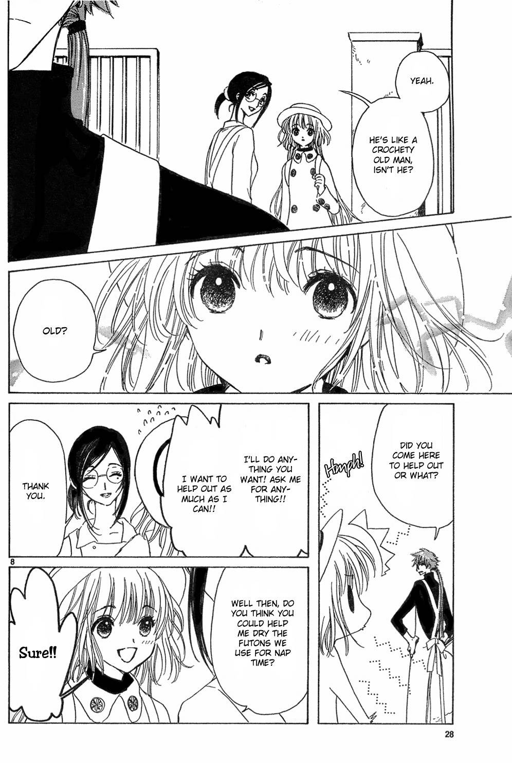 Kobato - Chapter 11: Ch.2 An Unhealed Heart