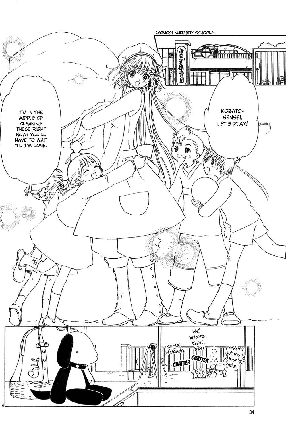 Kobato - Chapter 11: Ch.2 An Unhealed Heart