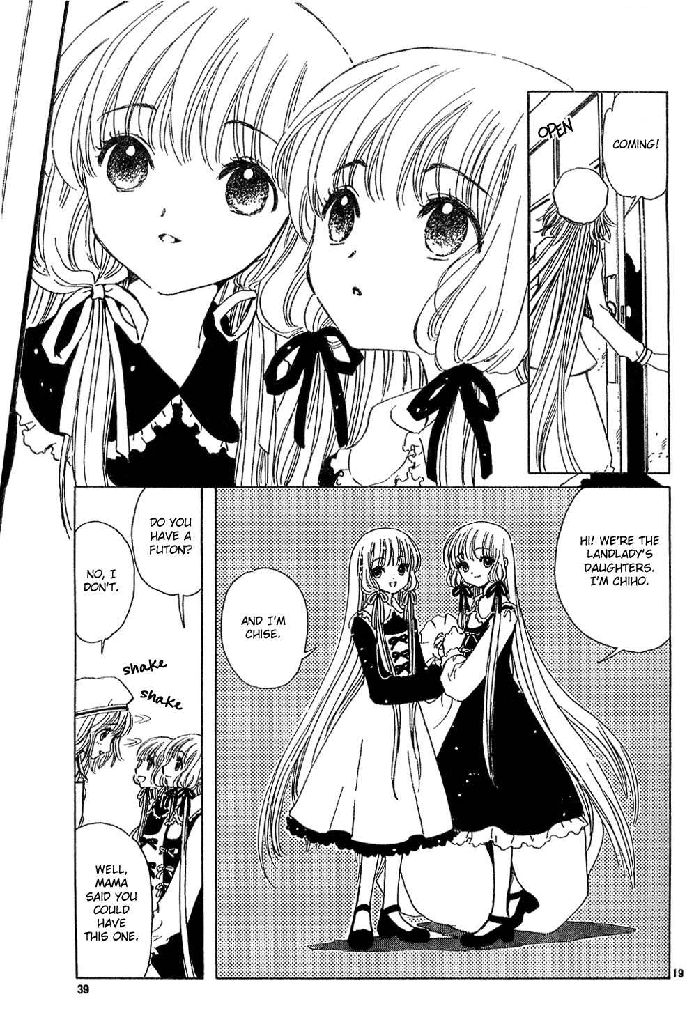 Kobato - Chapter 11: Ch.2 An Unhealed Heart