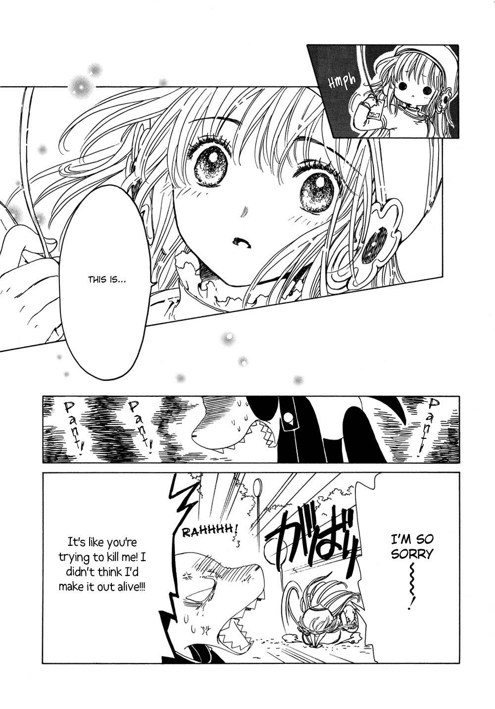 Kobato - Chapter 21: Drop. 5 A Feeling That Can't Be Seen