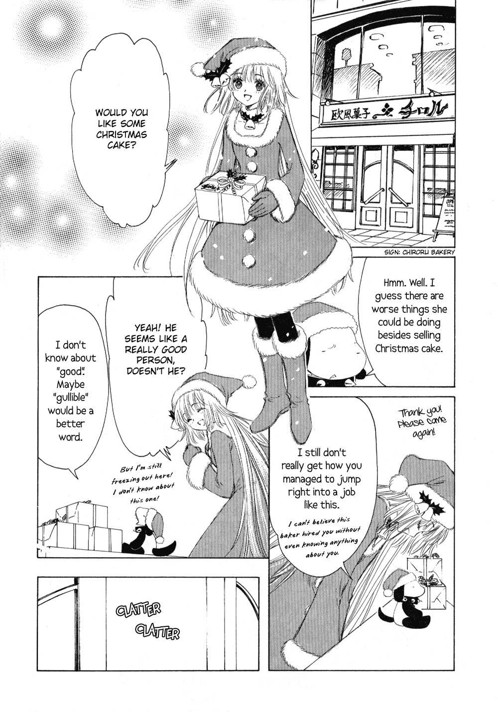 Kobato - Chapter 3: Exam. 3 Kobato's Christmas