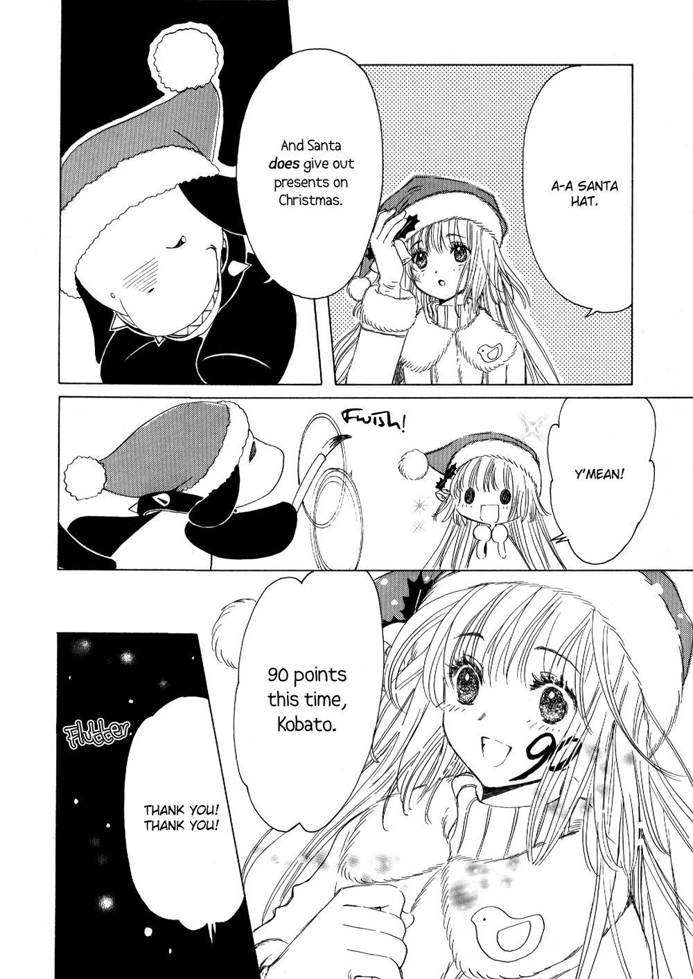 Kobato - Chapter 3: Exam. 3 Kobato's Christmas