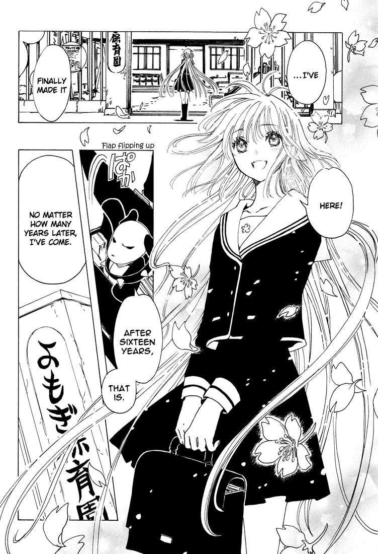 Kobato - Chapter 42: The Final Chapter