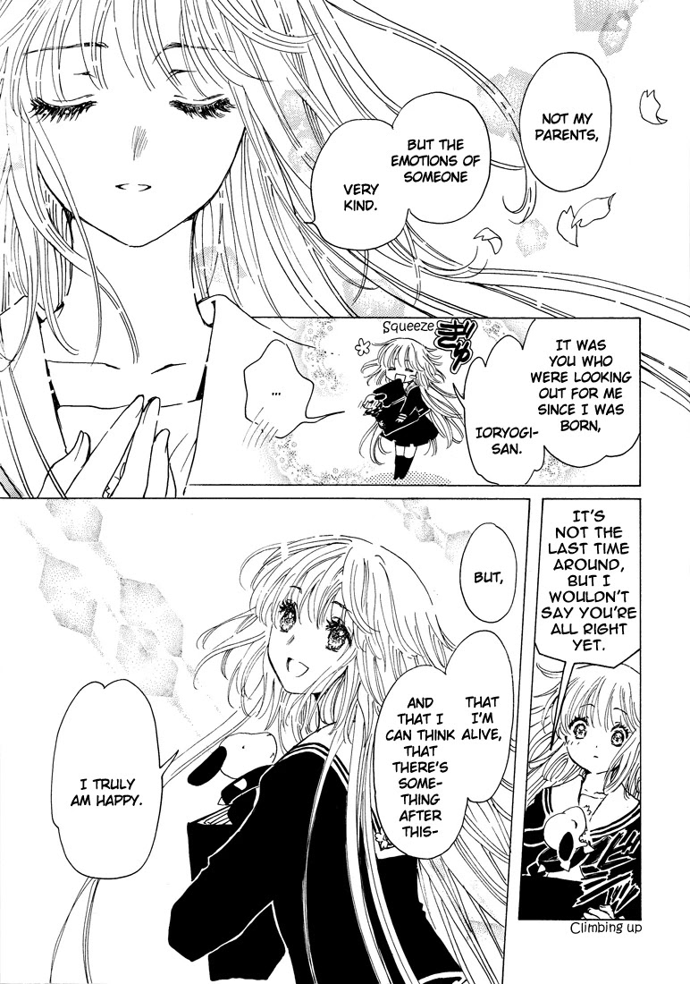 Kobato - Chapter 42: The Final Chapter