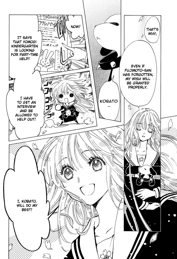 Kobato - Chapter 42: The Final Chapter