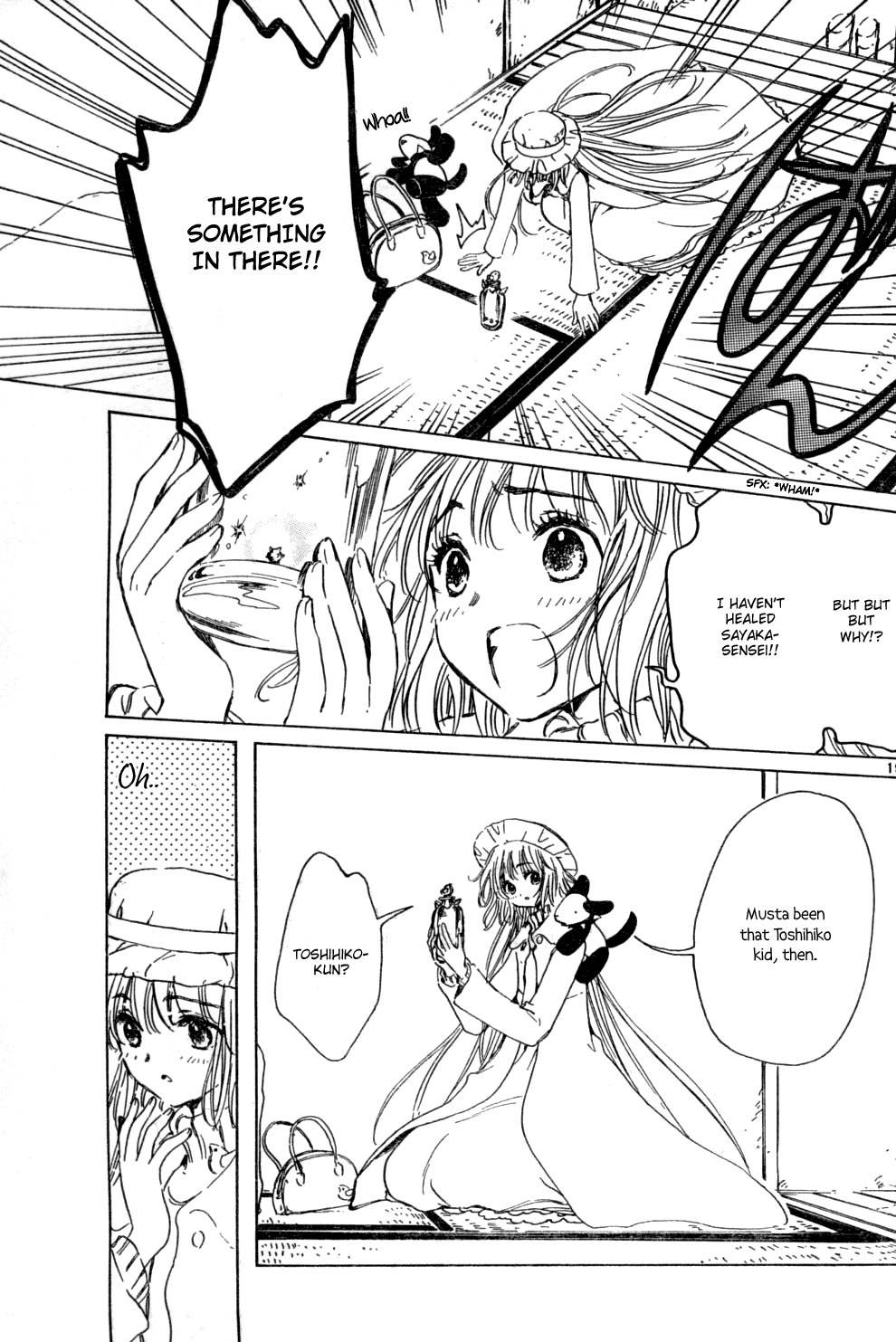 Kobato - Chapter 12: Ch.3 One Precious Piece