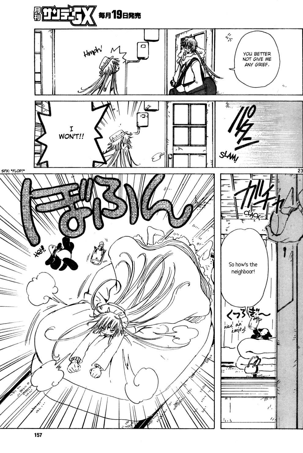 Kobato - Chapter 12: Ch.3 One Precious Piece