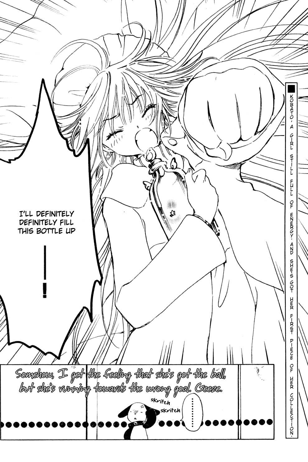 Kobato - Chapter 12: Ch.3 One Precious Piece