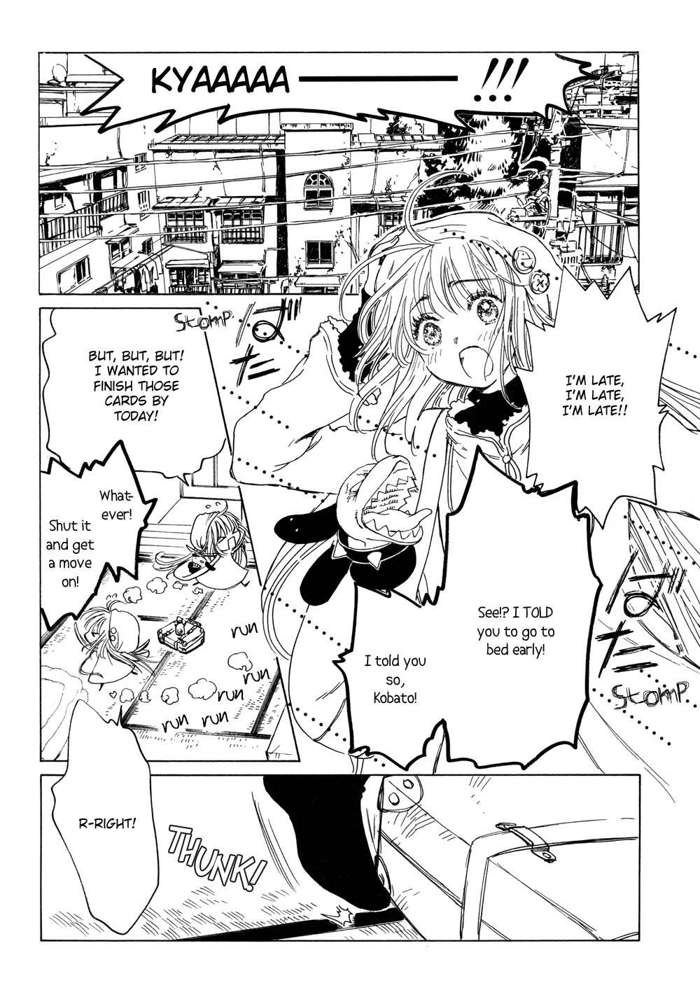 Kobato - Chapter 17: Drop. 1 A New Determination