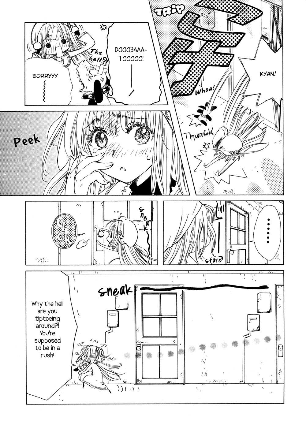 Kobato - Chapter 17: Drop. 1 A New Determination