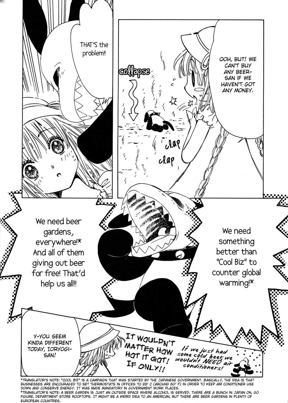 Kobato - Chapter 8: Exam. 8 Ioryogi-San And Beer-San