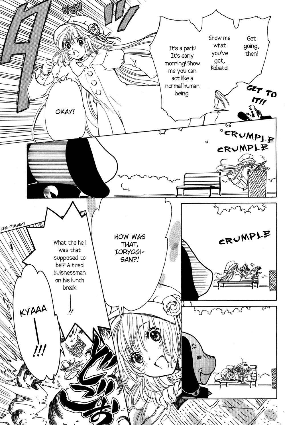 Kobato - Chapter 1: Exam. 1 The First Test