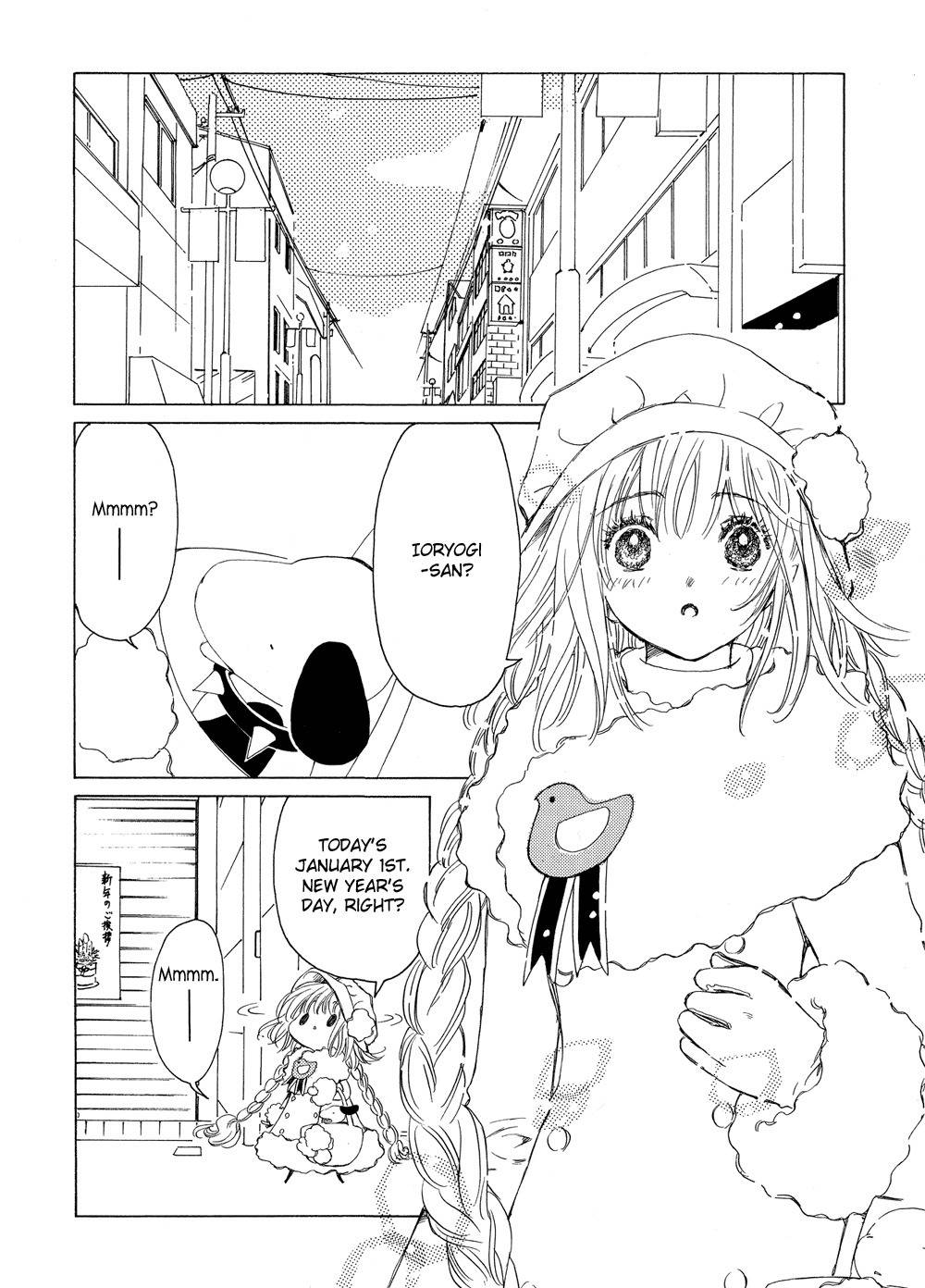 Kobato - Chapter 4: Exam. 4 A Wonderful New Year's Gift