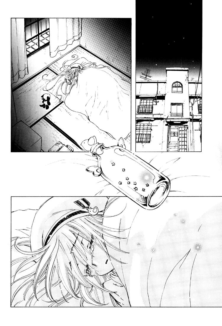 Kobato - Chapter 38: Love