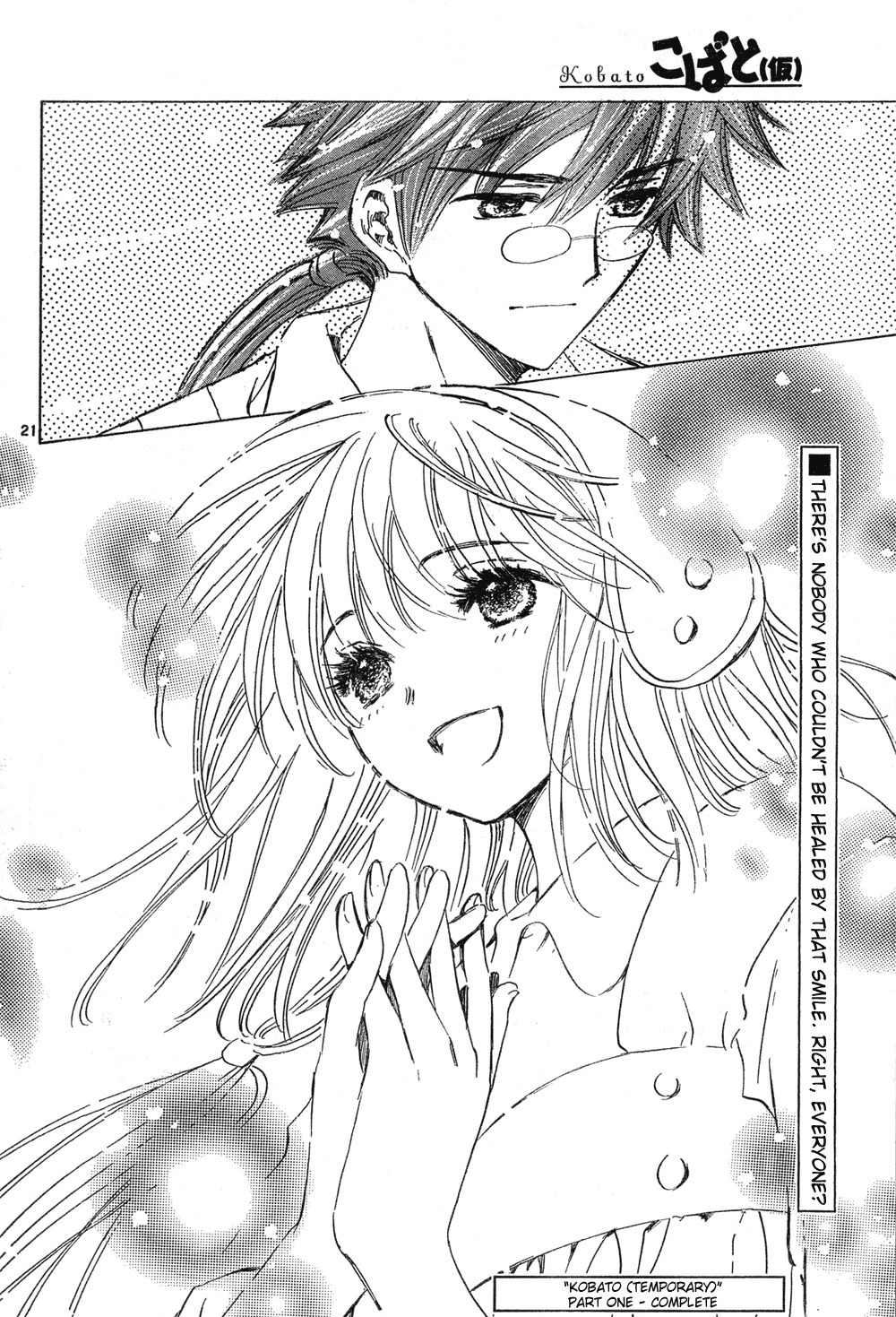 Kobato - Chapter 16: Ch.7 Tears And Laughter