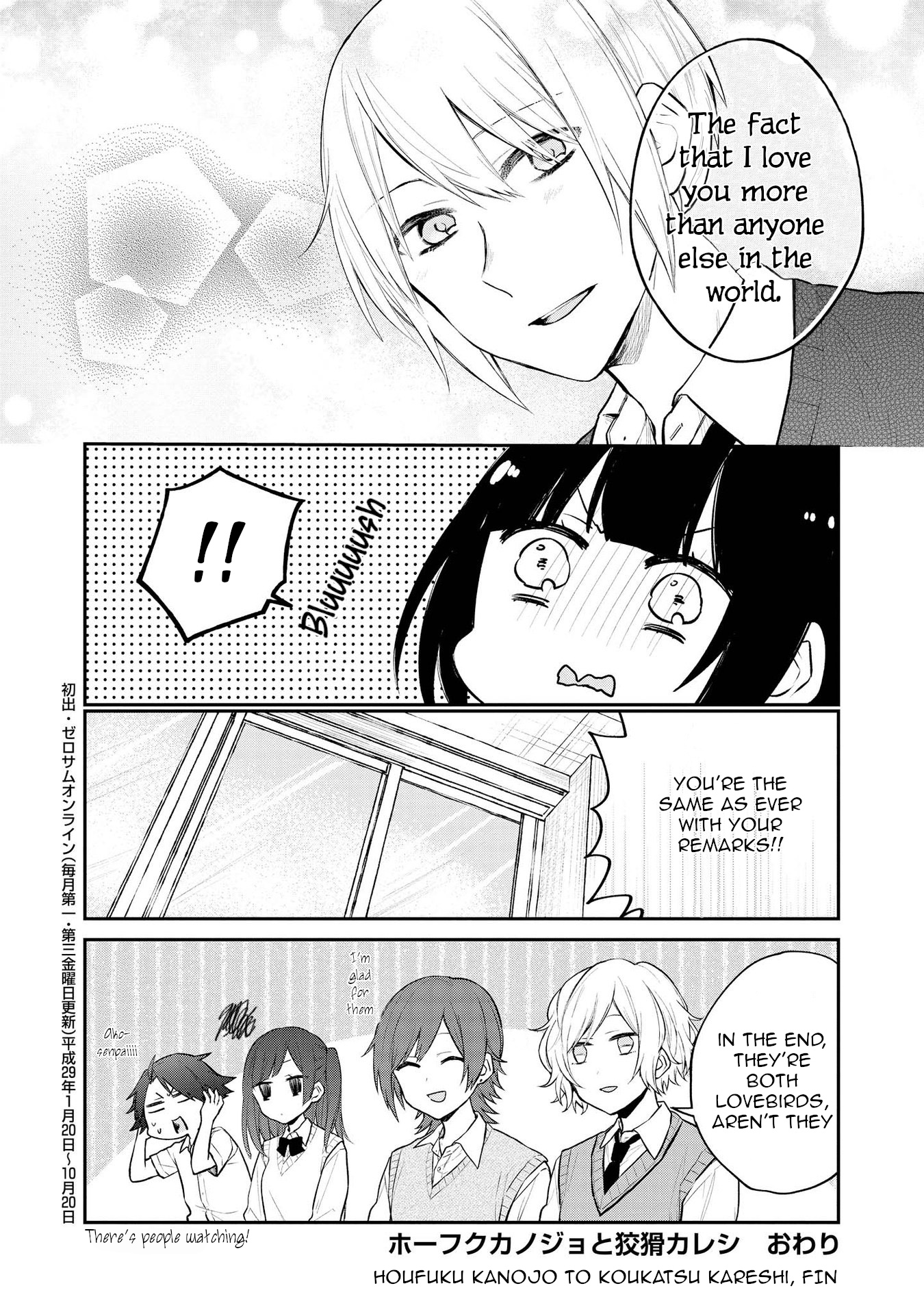 Houfuku Kanojo To Koukatsu Kareshi - Vol.1 Chapter 21: Ako And Yoshi