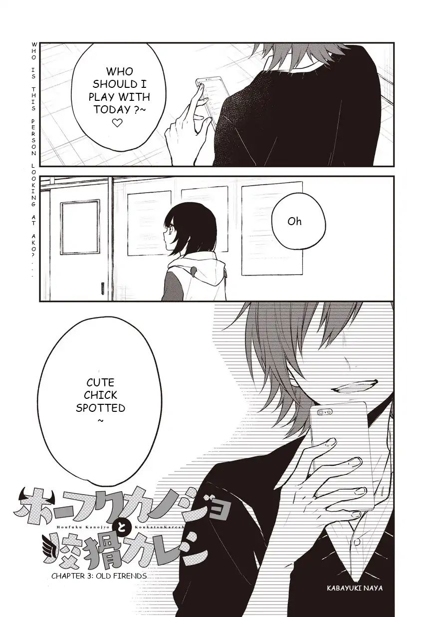 Houfuku Kanojo To Koukatsu Kareshi - Vol.1 Chapter 3: Old Friends