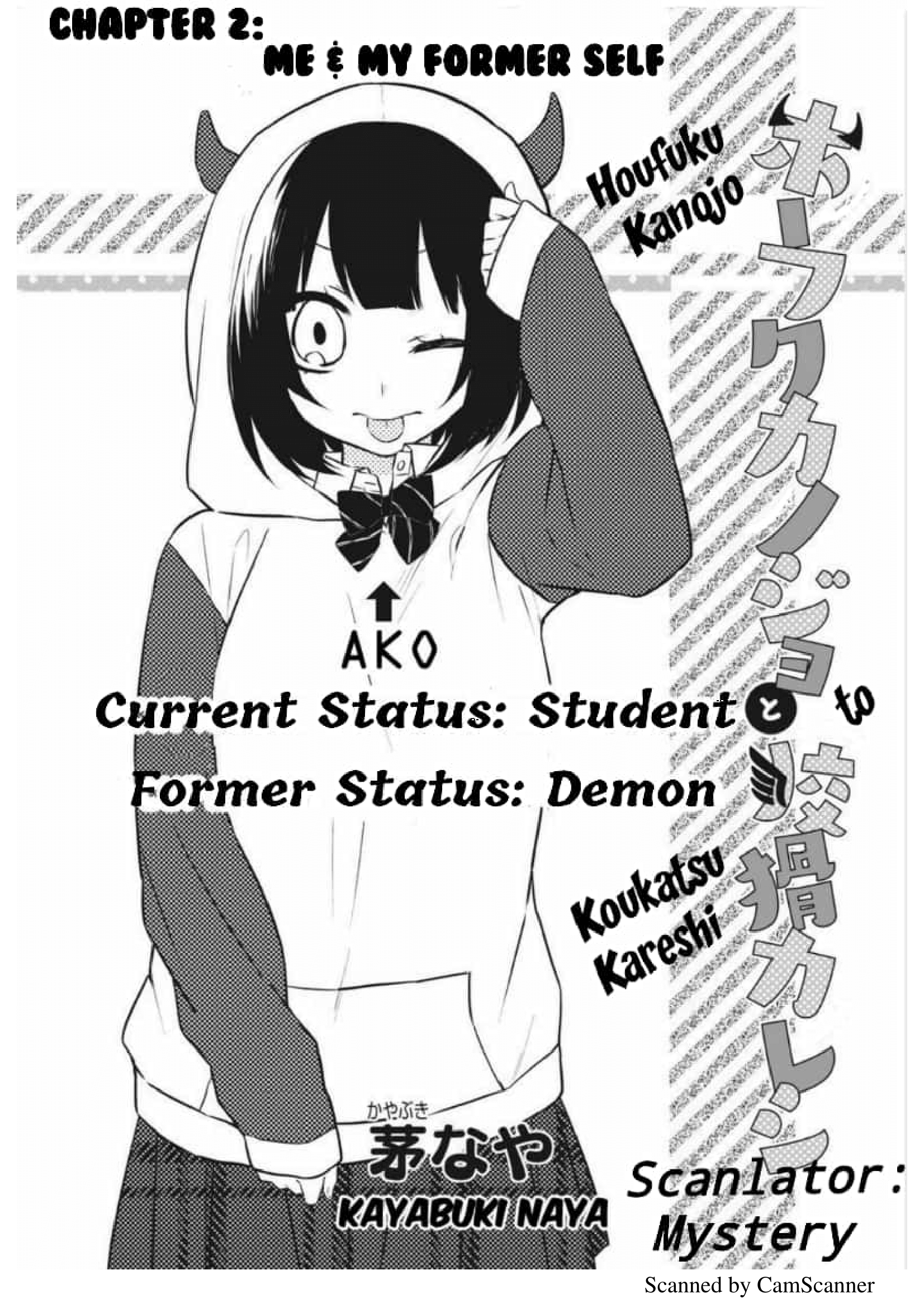 Houfuku Kanojo To Koukatsu Kareshi - Chapter 2: Me & My Former Self