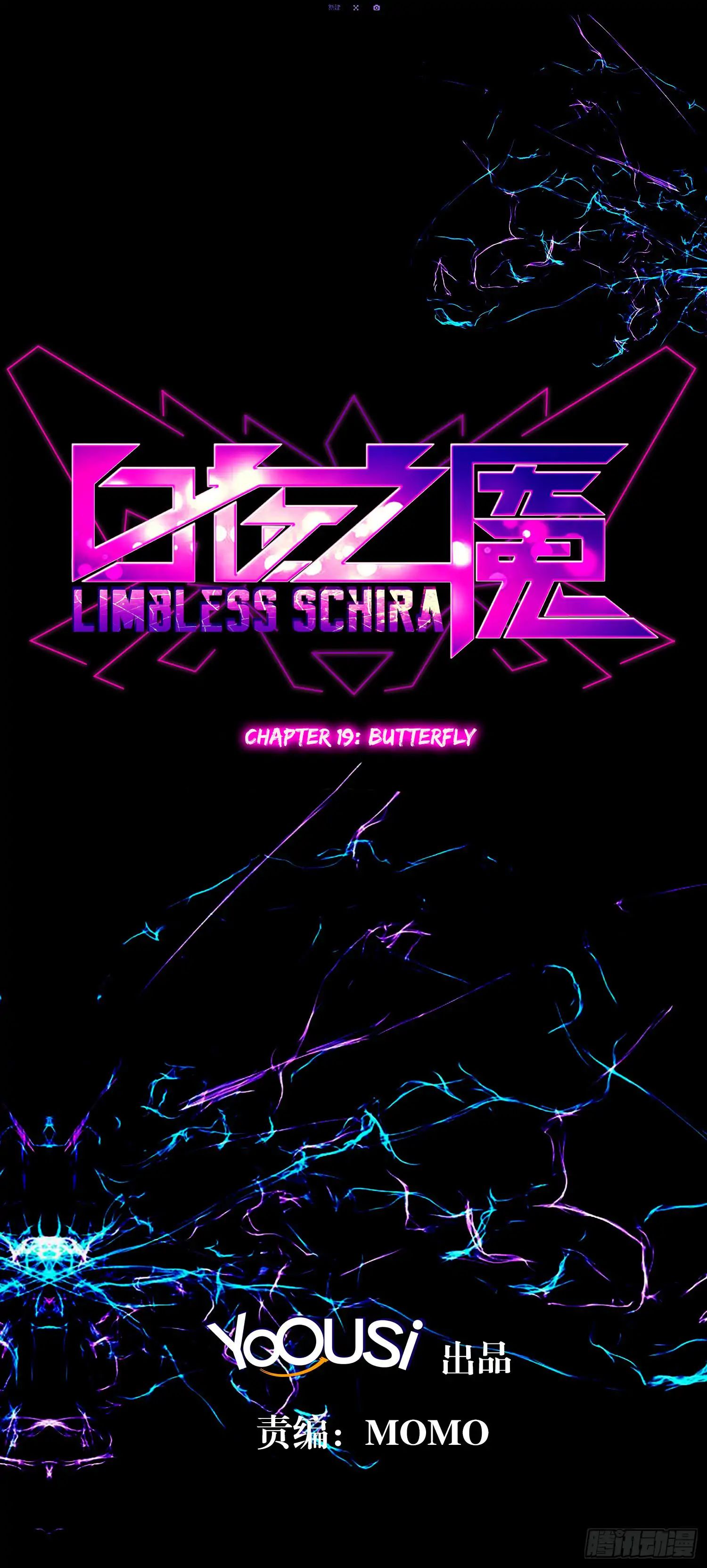 Limbless Schira - Chapter 19: Butterfly