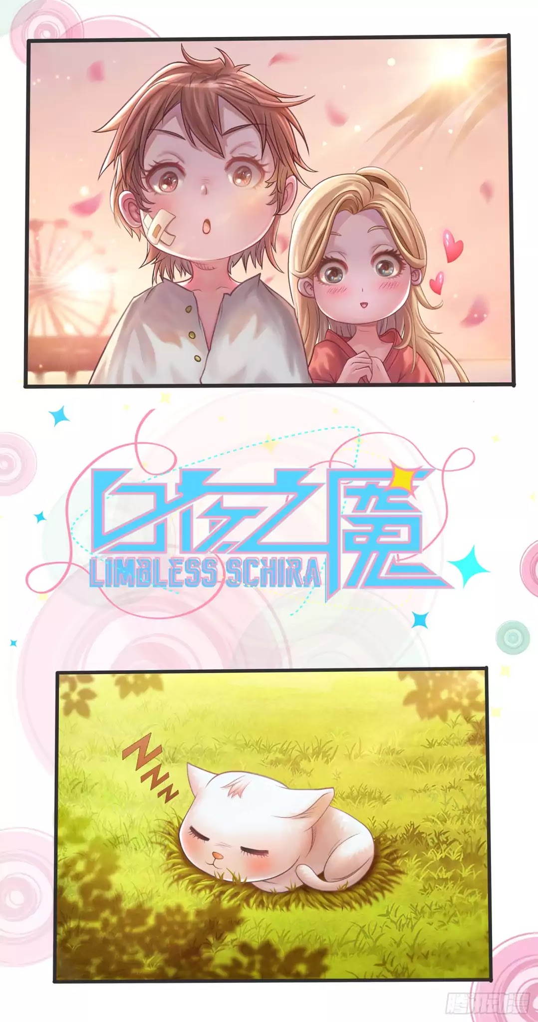 Limbless Schira - Chapter 8: Received Order And Breakthrough