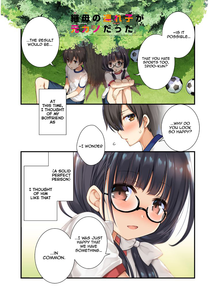 Mamahaha No Tsurego Ga Moto Kanodatta - Vol.2 Chapter 7.1: My Ex Girlfriend Is Measuring