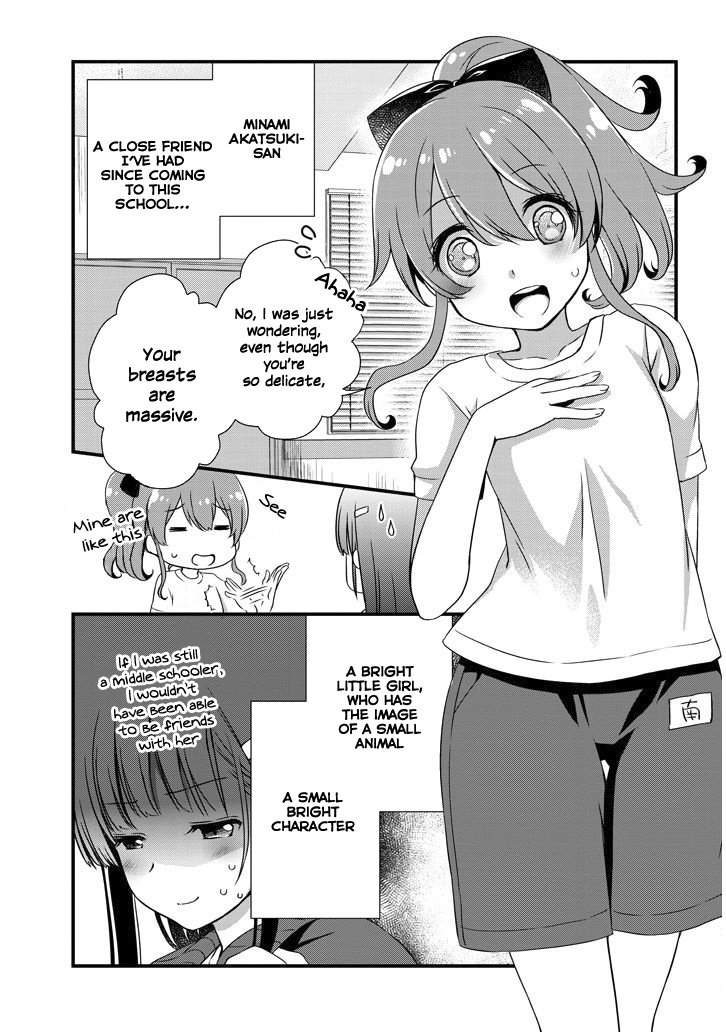 Mamahaha No Tsurego Ga Moto Kanodatta - Vol.2 Chapter 7.1: My Ex Girlfriend Is Measuring