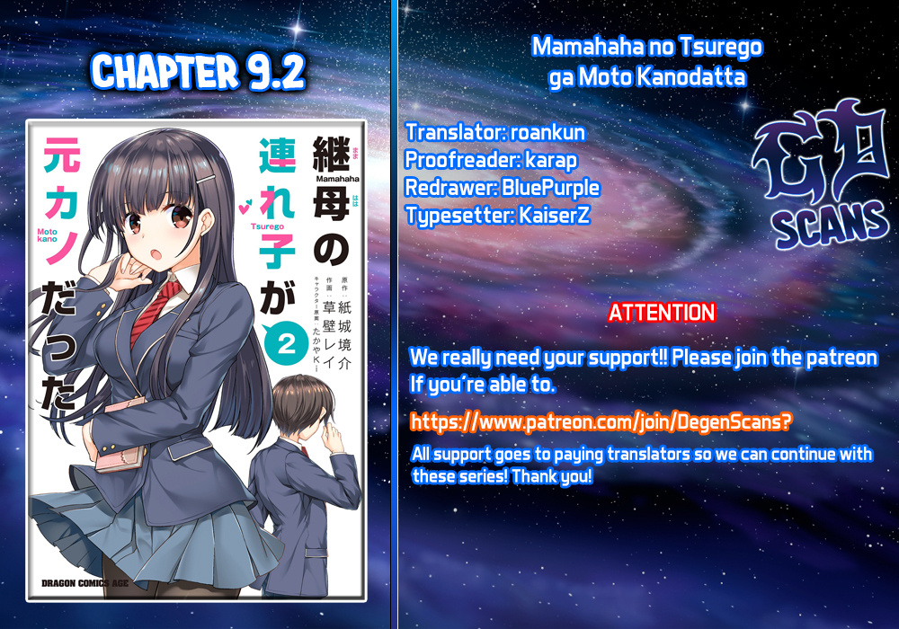 Mamahaha No Tsurego Ga Moto Kanodatta - Vol.2 Chapter 9.2