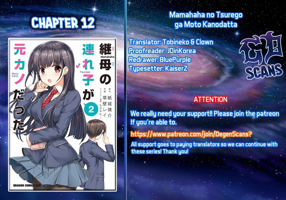 Mamahaha No Tsurego Ga Moto Kanodatta - Chapter 12.1