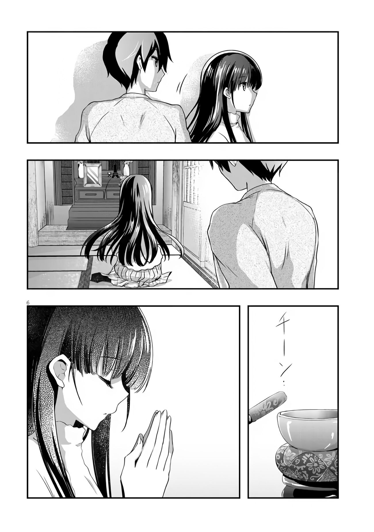 Mamahaha No Tsurego Ga Moto Kanodatta - Vol.4 Chapter 25: The Dependence Of The Ex-Couple (3)