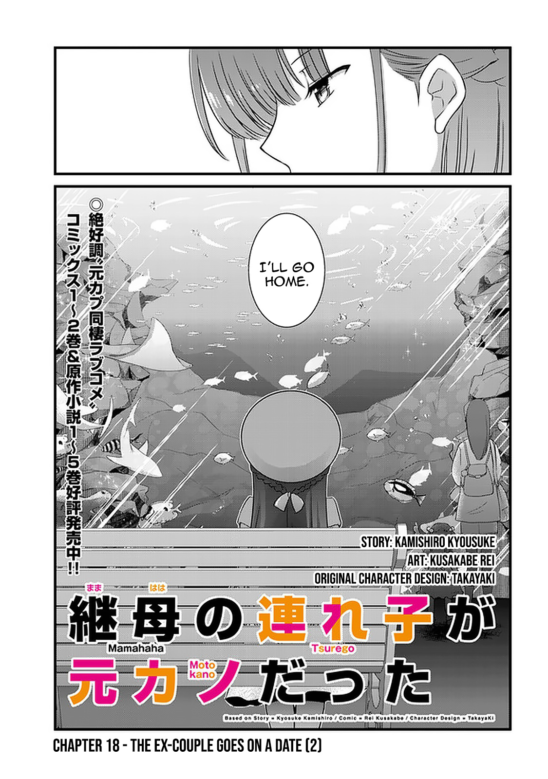 Mamahaha No Tsurego Ga Moto Kanodatta - Vol.3 Chapter 18: The Ex-Couple Goes On A Date (2)