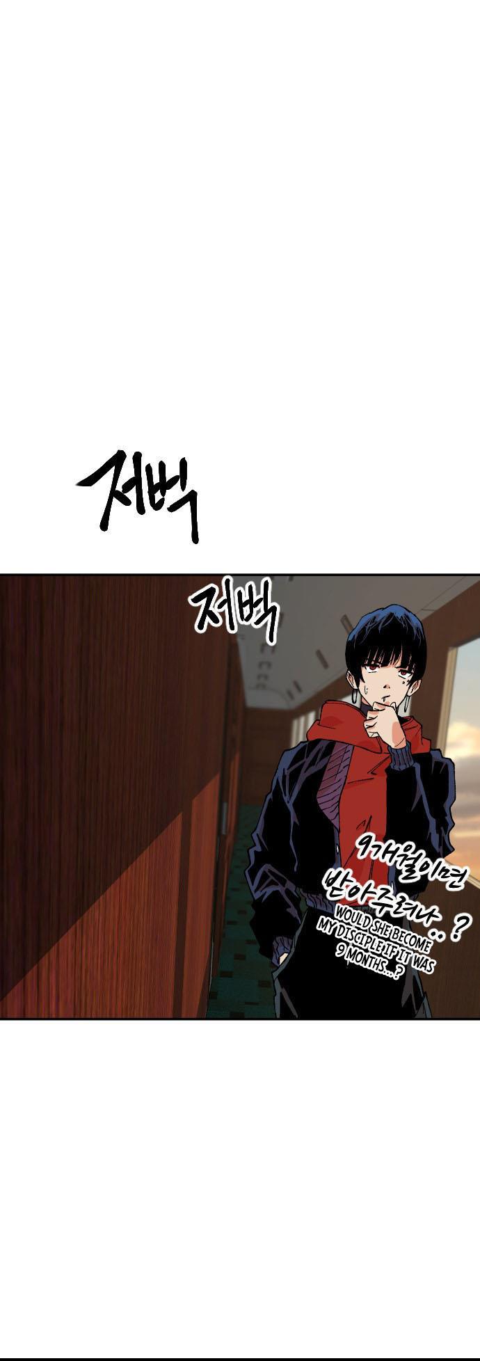 Stairs - Chapter 36