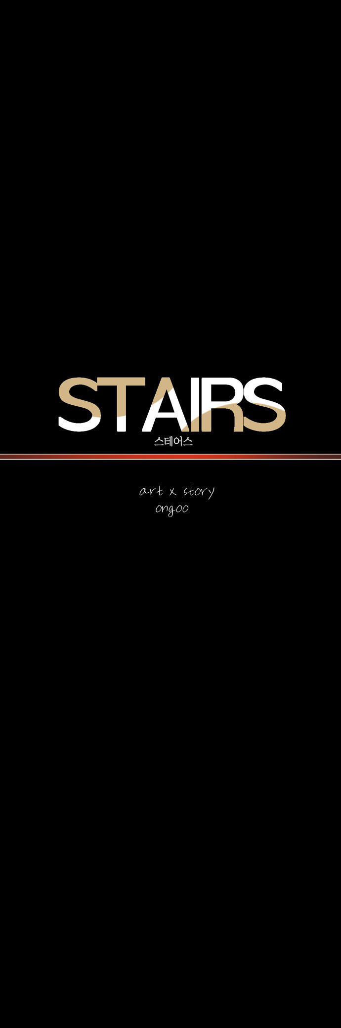 Stairs - Chapter 40: Loop Lines (15)