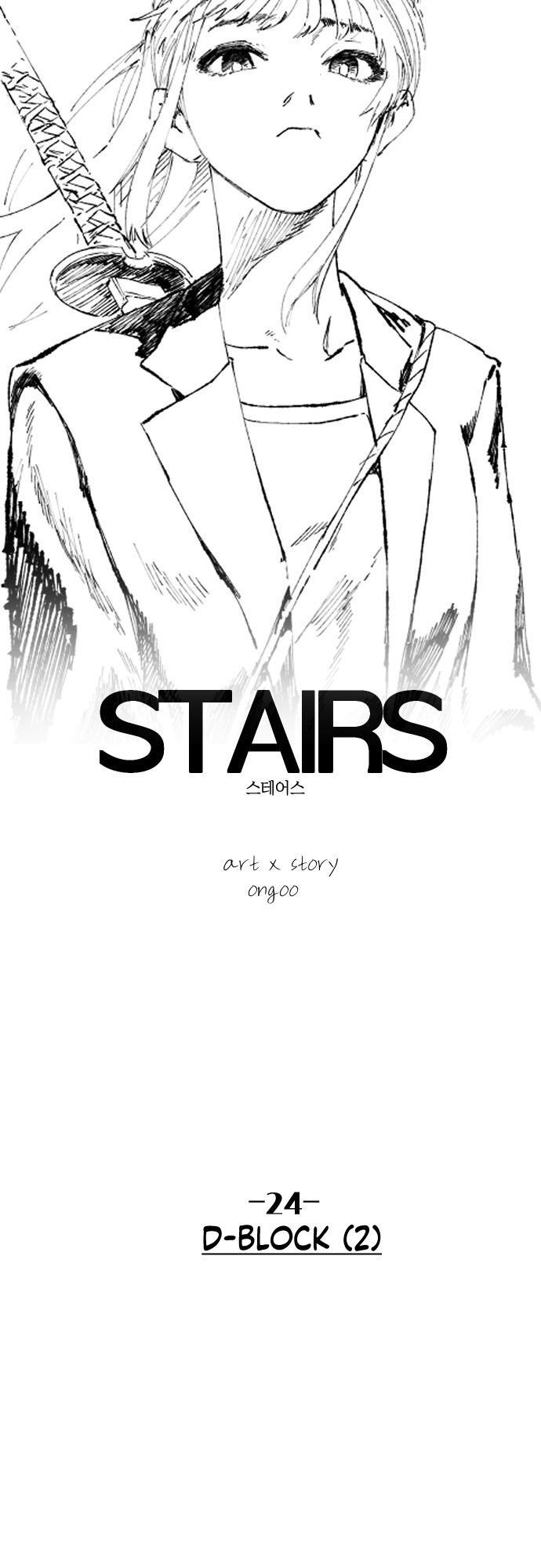 Stairs - Chapter 24